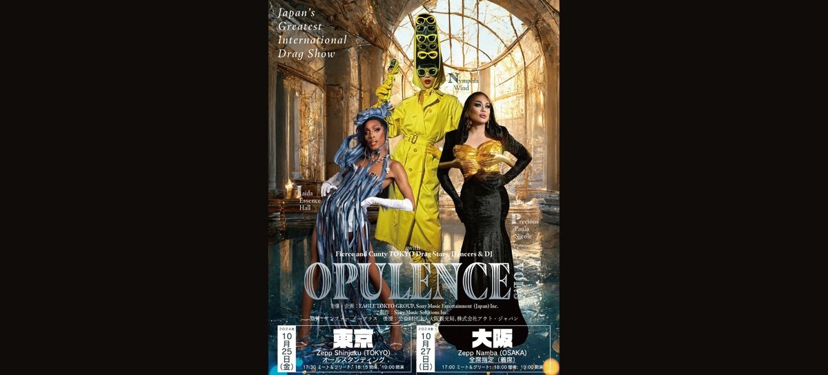 OPULENCE Vol.5